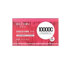 MAGELINE IBETHIN KIDNEY BEAN TABLET CANDY
