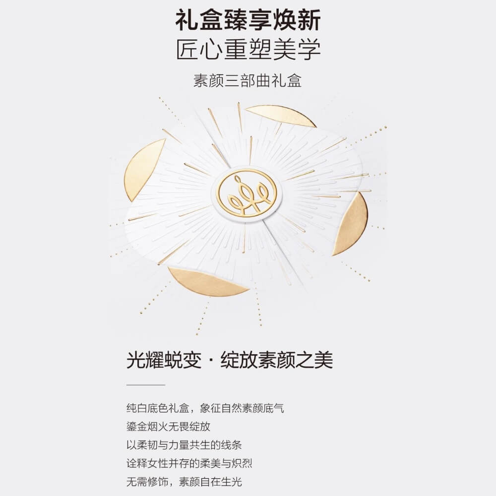 3 STEPS TRILOGY SET- YELLOW ( DRY/COMBINATION SKIN) - Image 4