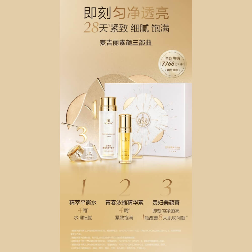 3 STEPS TRILOGY SET- YELLOW ( DRY/COMBINATION SKIN) - Image 2