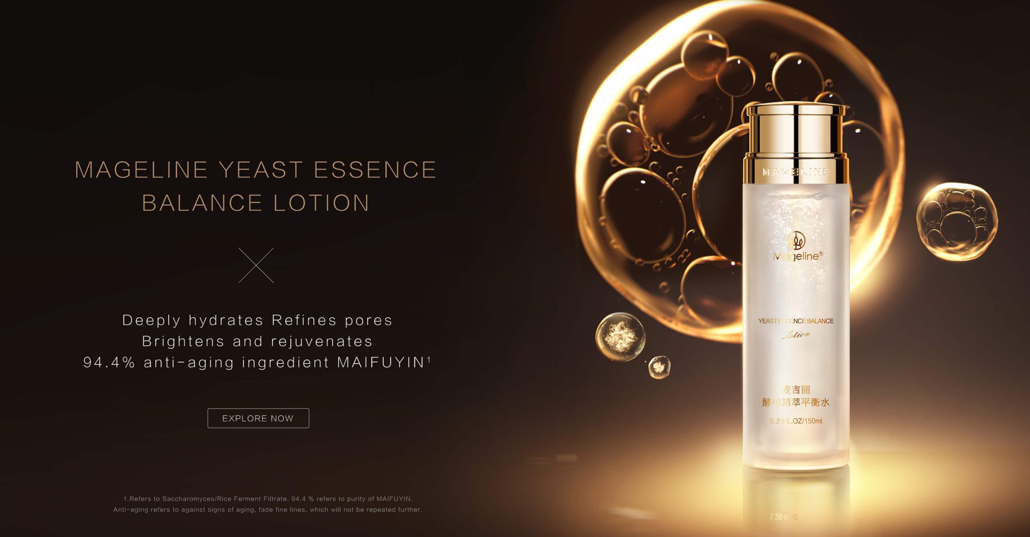 Banner-Yeast_Essence_Balance_Lotion