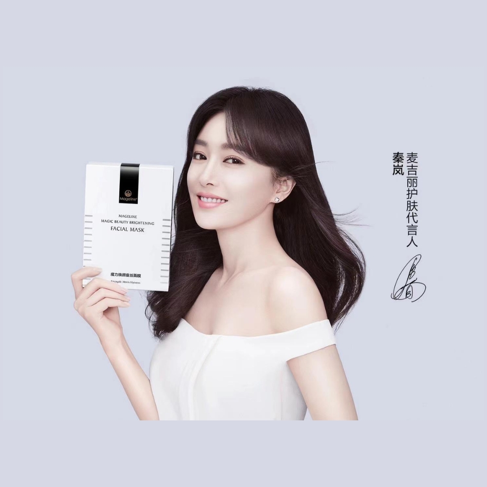 MAGIC REJUVENATING SILK FACIAL MASK -QIN LAN