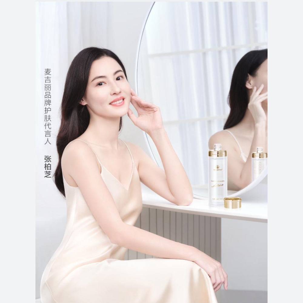 YEAST BALANCE LOTION - Cecilia Cheung