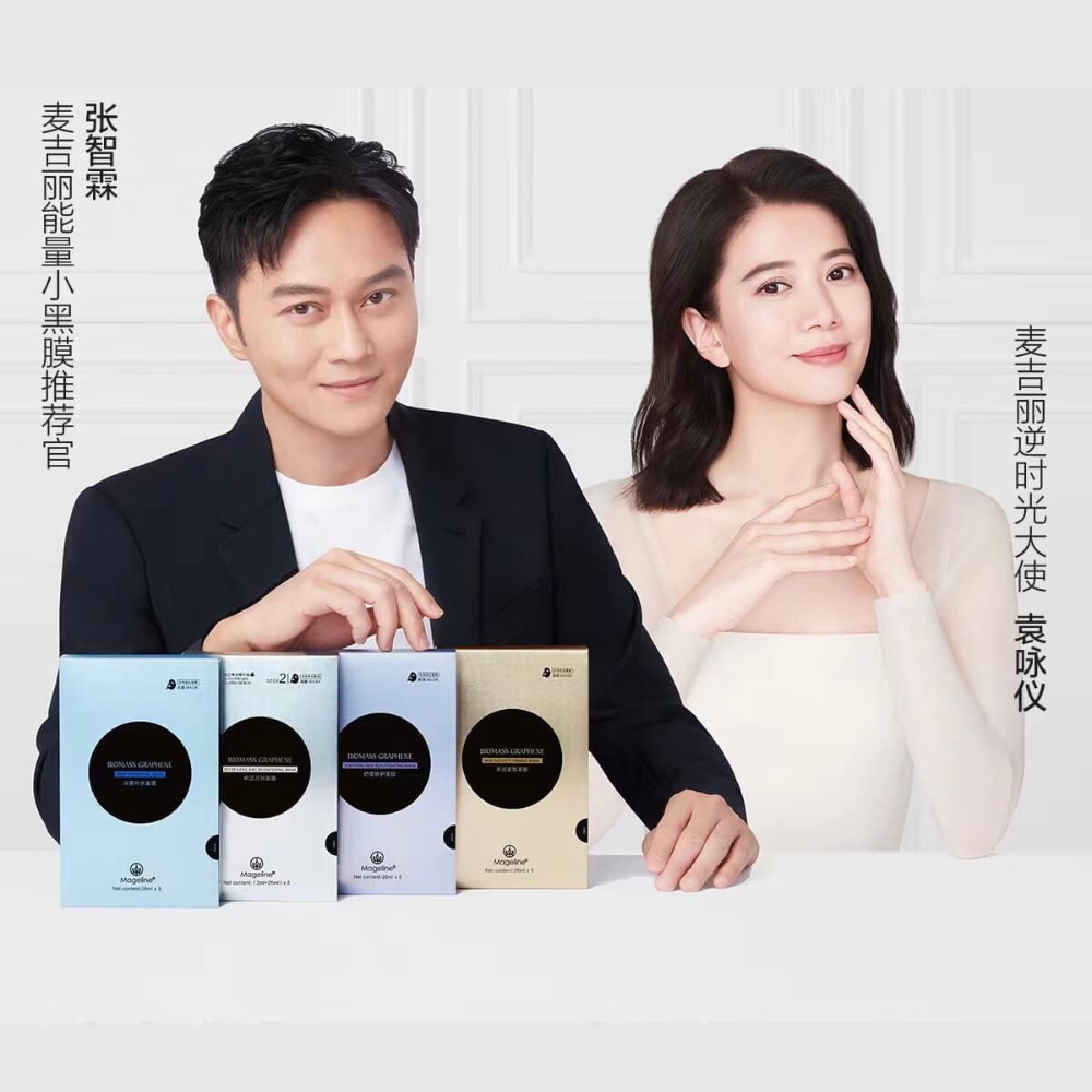 Mask-chilam-anita