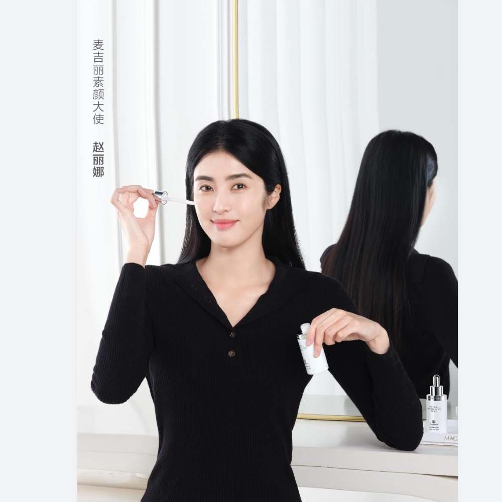 Whitening dark spot fading essence